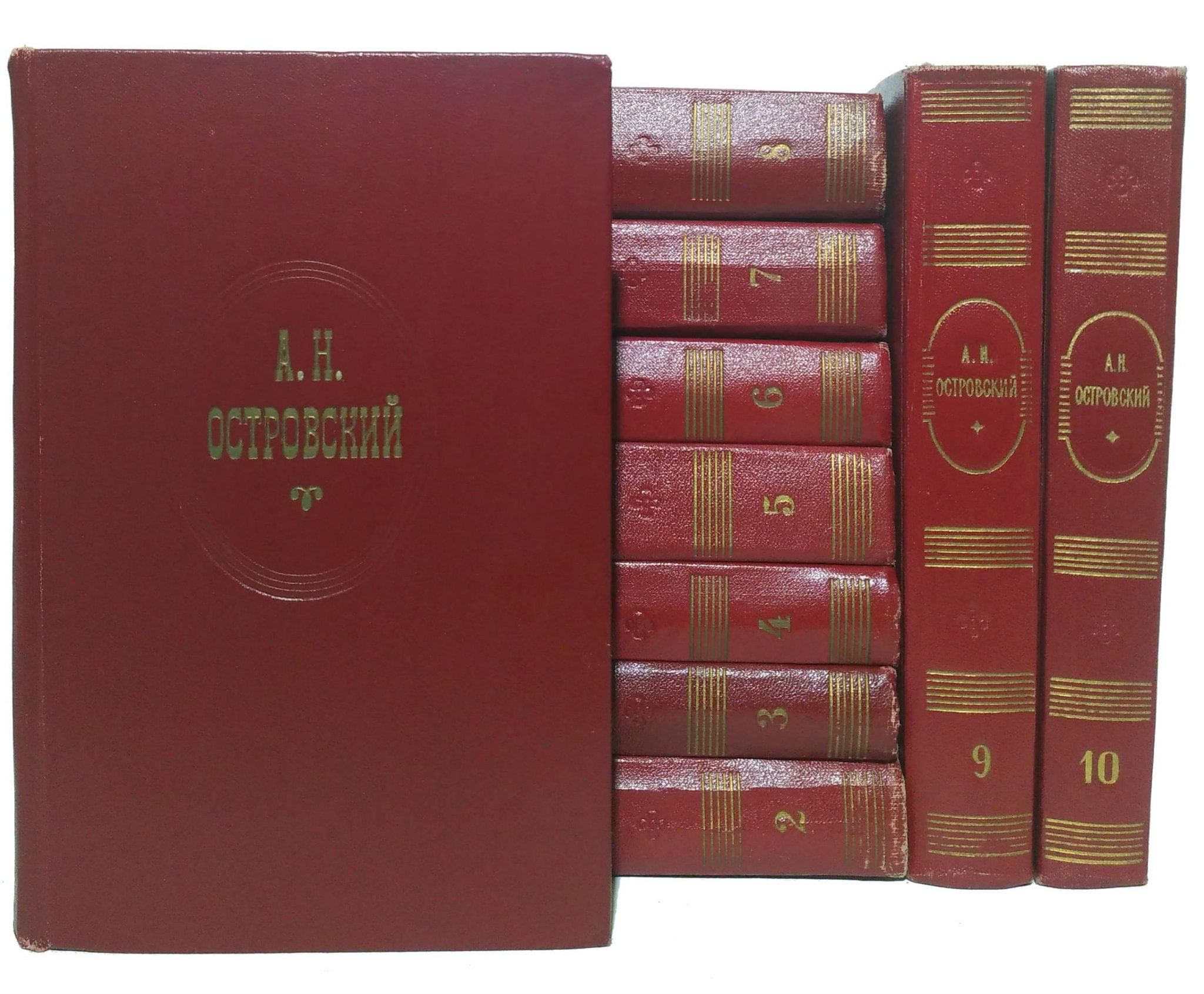 Художественная литература москве. А.Н Островский собрание сочинений. Александр Николаевич Островский собрание сочинений в 6 томах. Александр Островский собрание сочинений. Собрание сочинений Островский 1867.