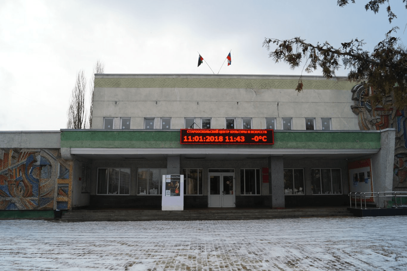 Горняк 7 микрорайон горняк фото
