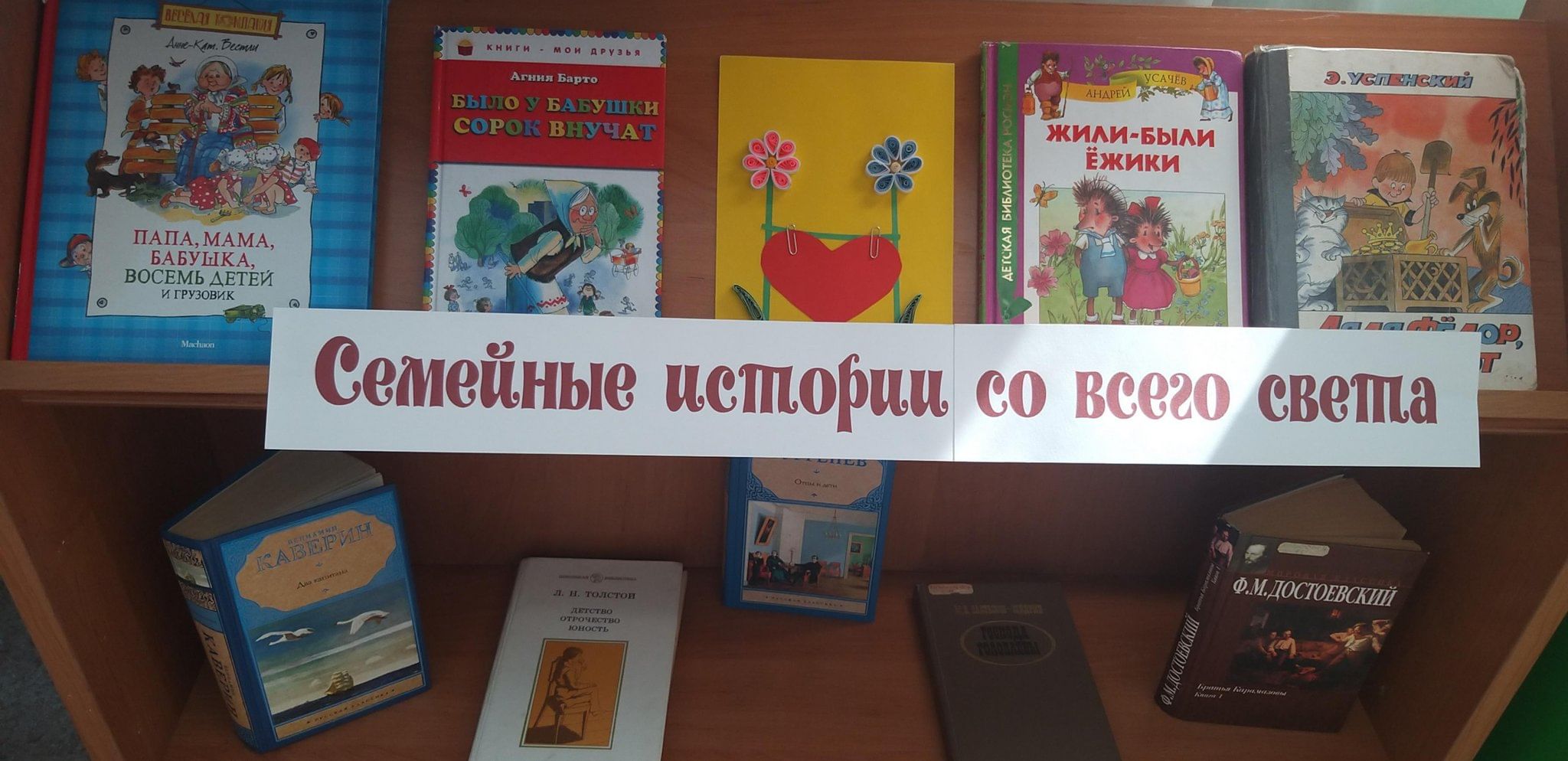 Книжная выставка «Четыре сезона семейного чтения» 2024, Кемерово — дата и  место проведения, программа мероприятия.