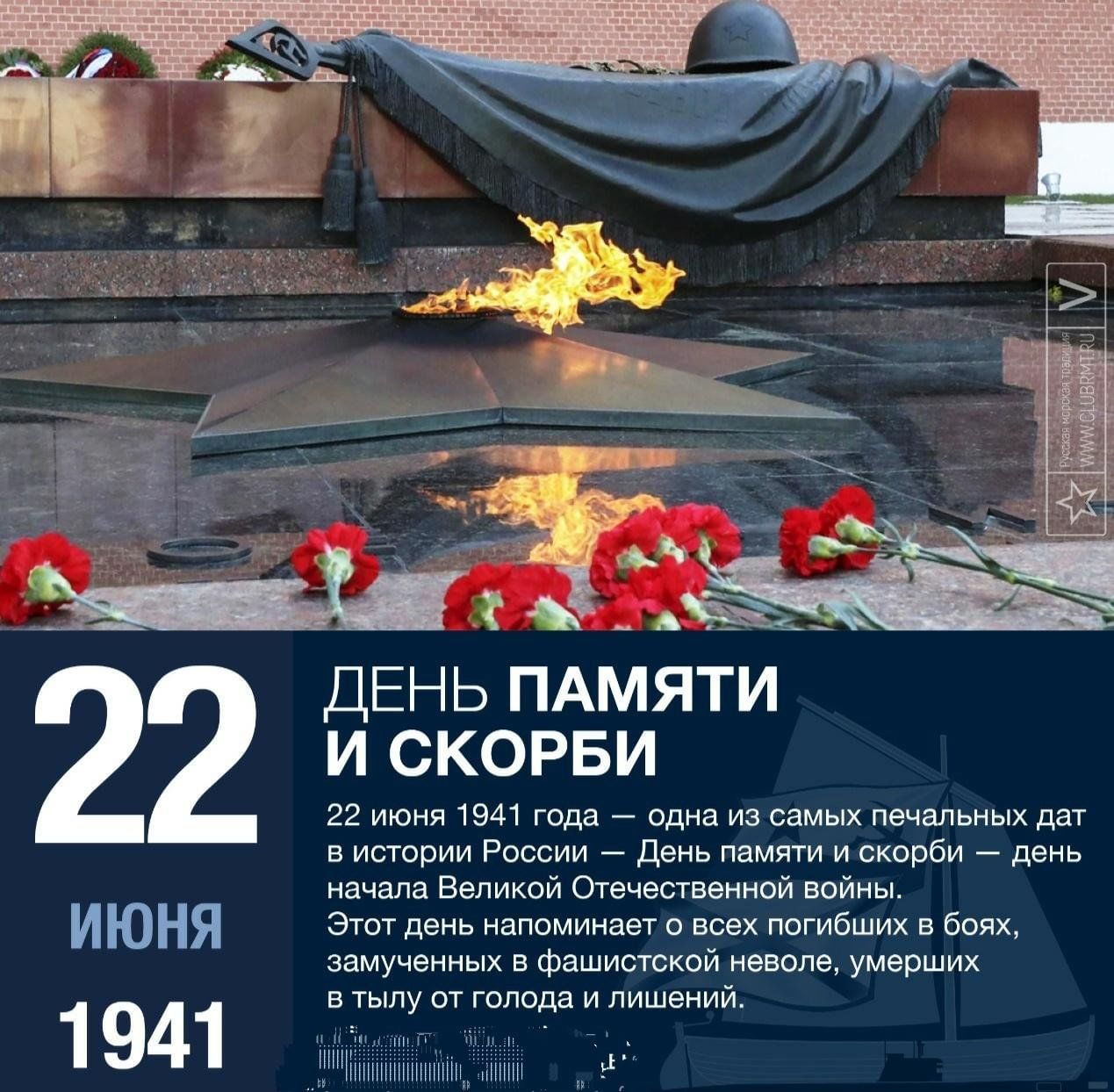 План мероприятий ко дню социального работника