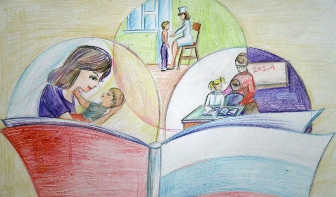 Как нарисовать закон глазами детей
