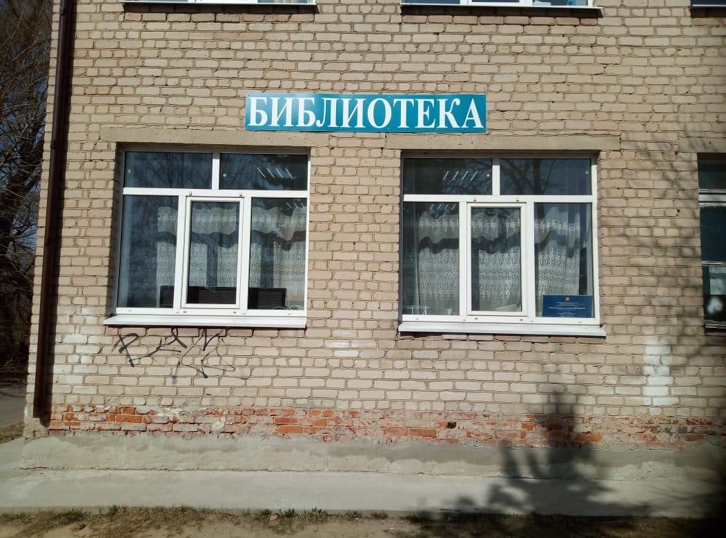 Запутновская сельская библиотека — Орехово-Зуево, д. Запутное, д. 58а ...