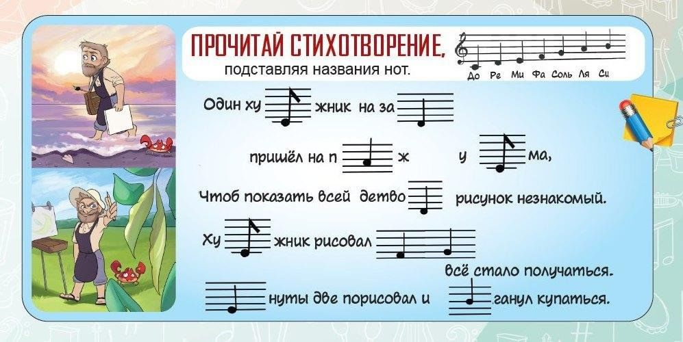 Тема для проекта 10 класс музыка Музыкальные загадки. 2023, Буинск - дата и место проведения, программа мероприят