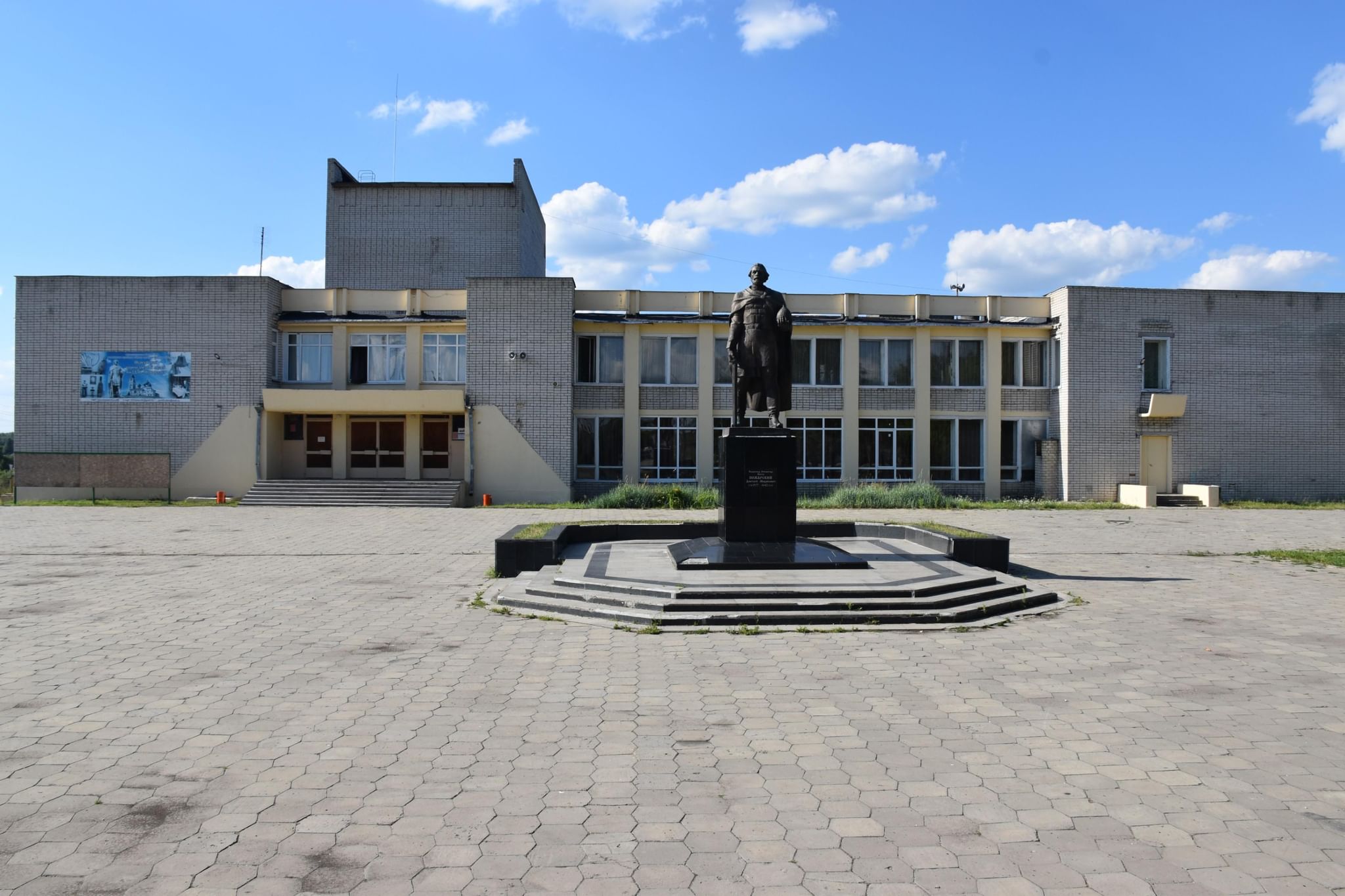 дк имени чкалова щелково-3. дк чкаловский щелково 3. в. ск авангард солнечногорск гимнастика. дом культуры чкаловский щелково.