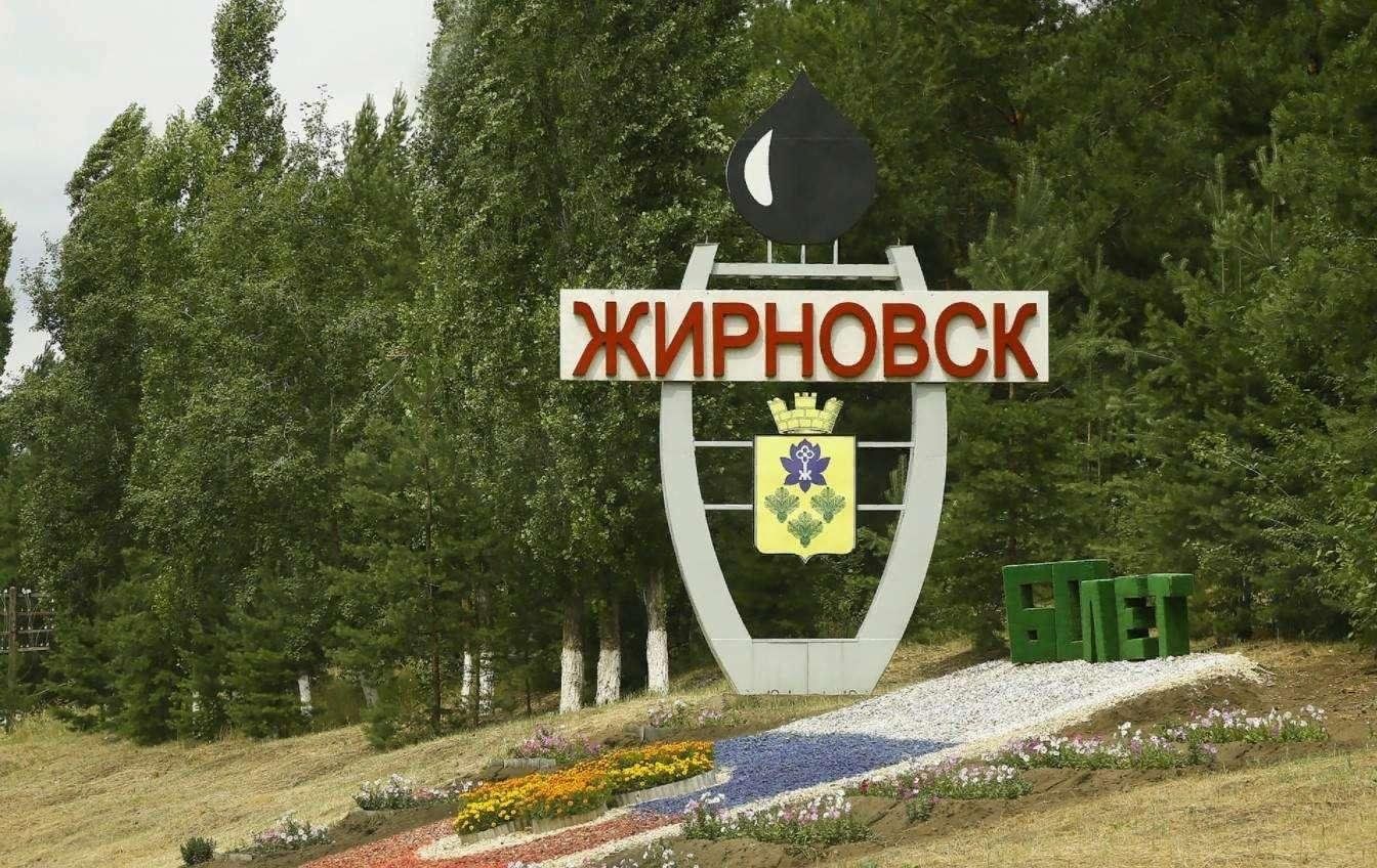 Город жирновск волгоградской области фото