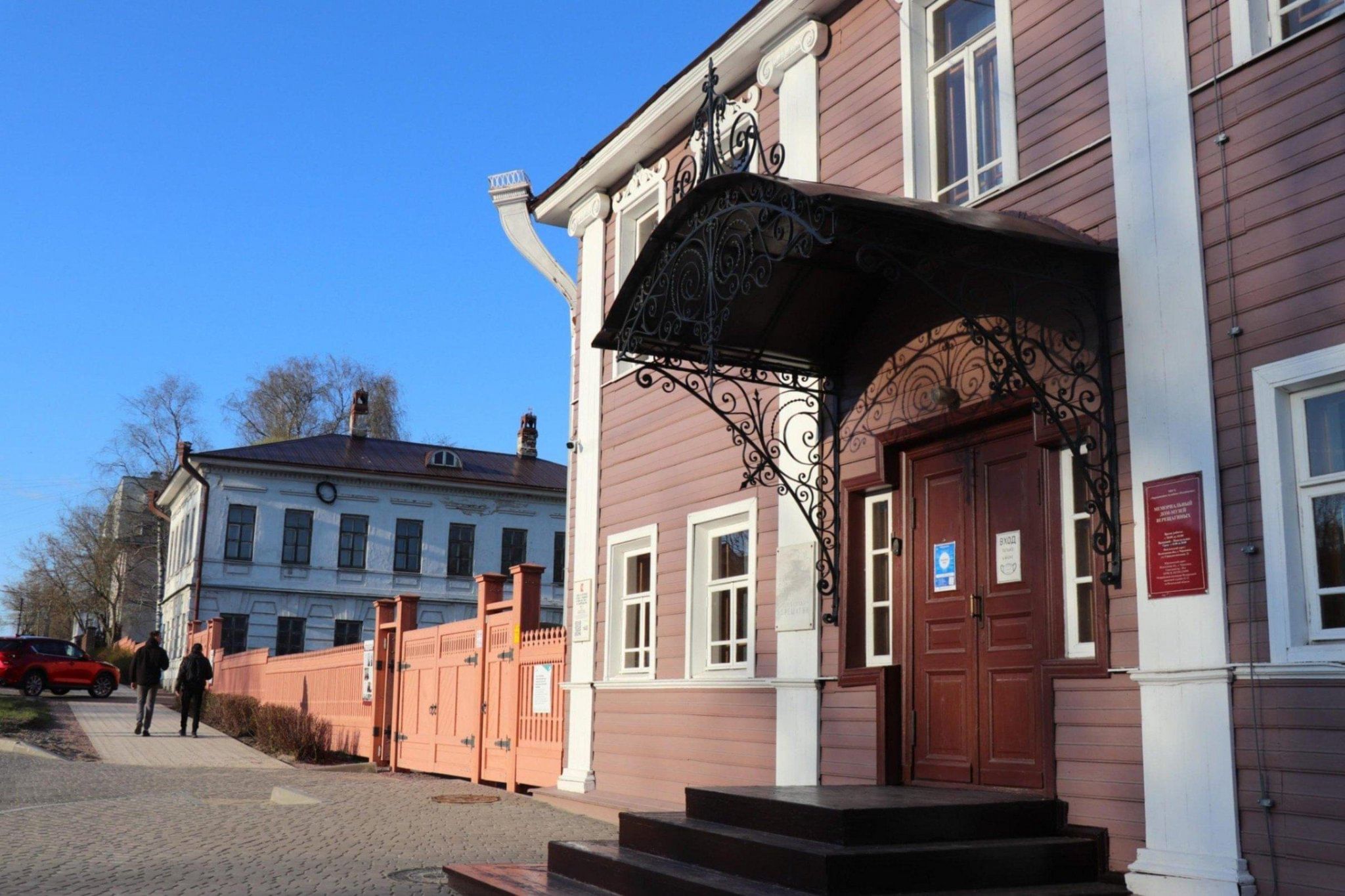 Дом музей верещагина череповец фото Экспозиция Мемориального дома-музея Верещагиных 2024, Череповец - дата и место п
