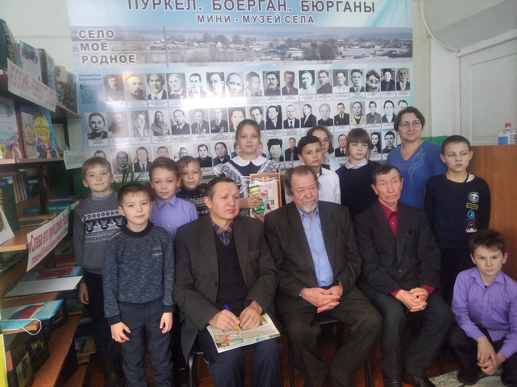 План мероприятий в сельской библиотеке