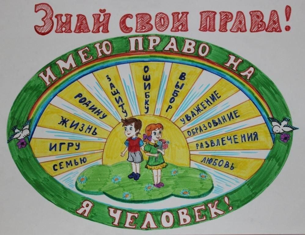 Знай наших картинки