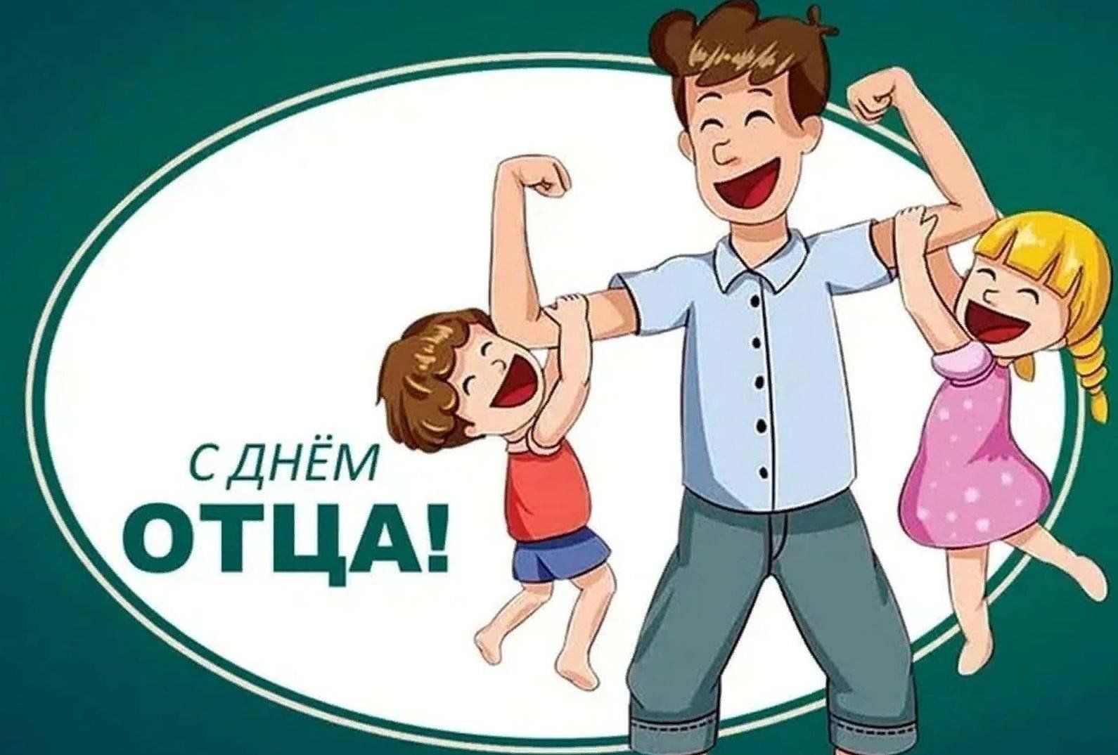 Мой папа лучший. Картинка папа. Фото с днем папы. Рисунок на день отца. Стихотворение про папу.