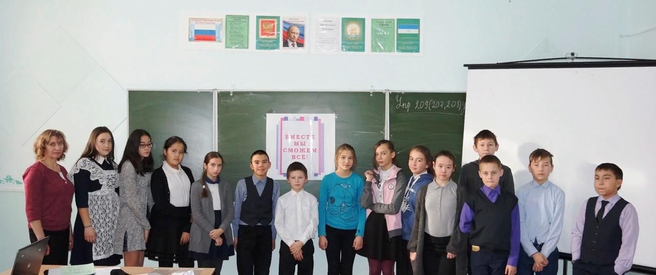 Узбек терма юулдузлари. Школа 6 село миндяк. Информационная группа миндяк. Информационная группа миндяк. Информационная группа миндяк.