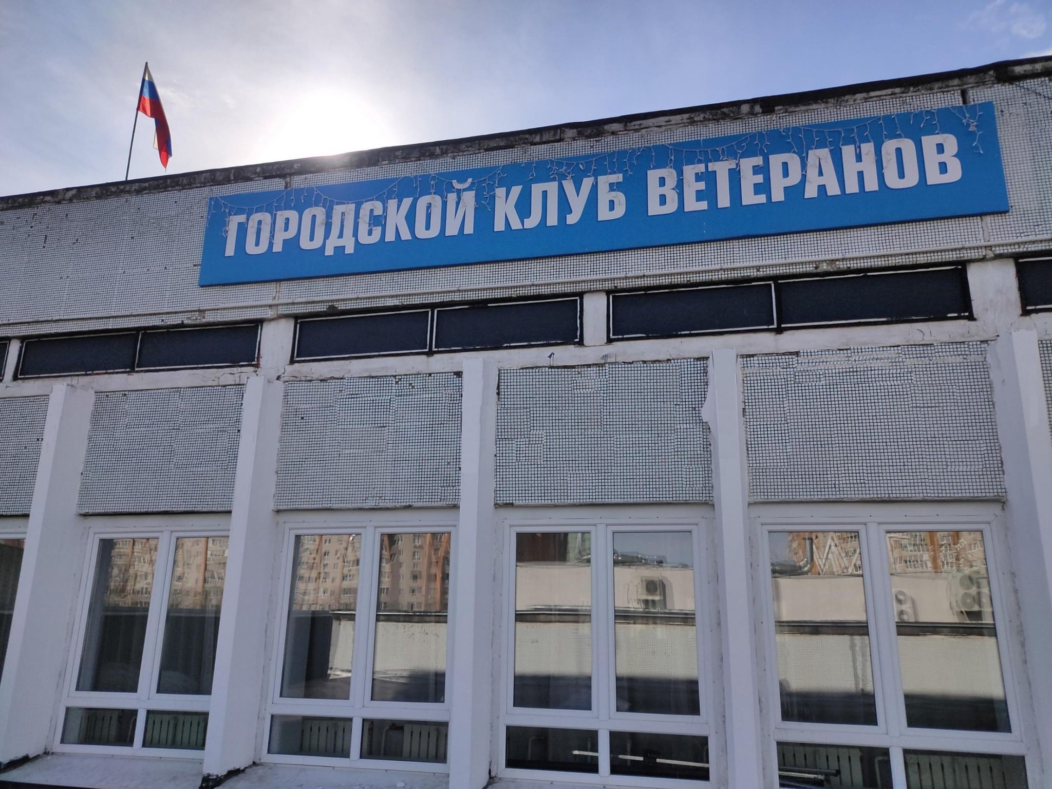 клуб обнинск