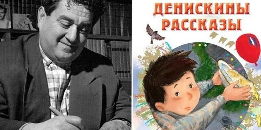 В ю драгунский. Писатель Виктор Драгунский. Виктор Юзефович Драгунский с сыном. Виктор Драгунский фото писателя. Драгунский портрет писателя для детей
