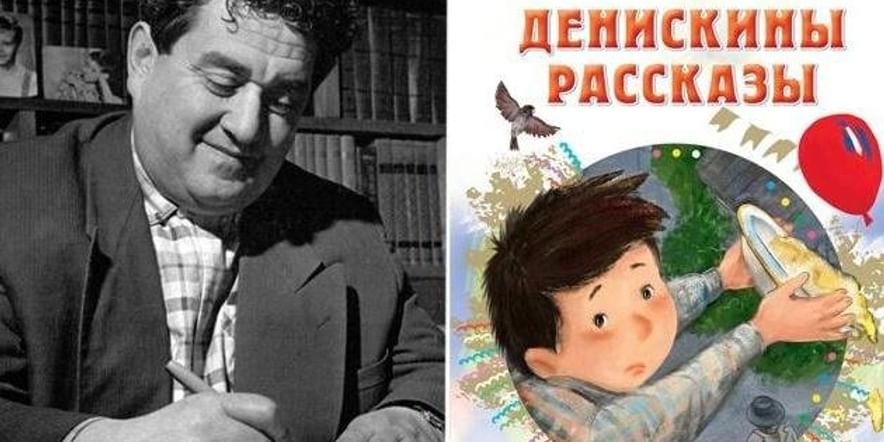 Портрет драгунского. Писатель Виктор Драгунский. Виктор Юзефович Драгунский с сыном. Виктор Драгунский фото писателя. Драгунский портрет писателя для детей.