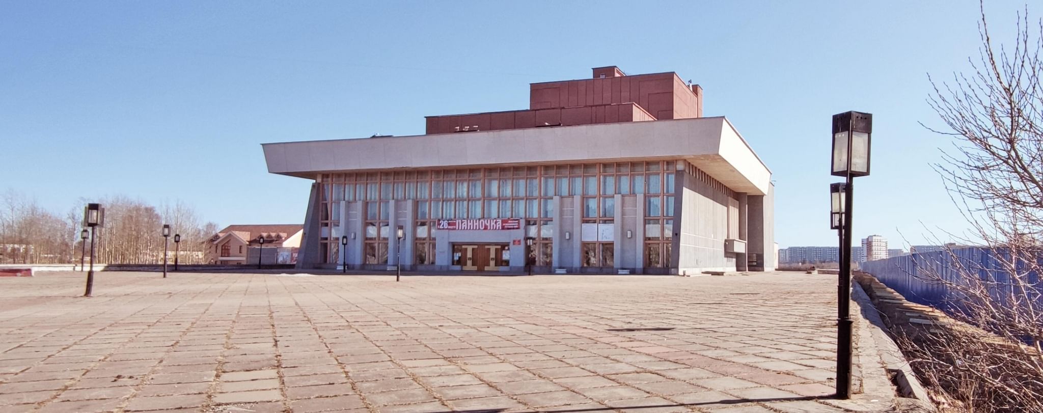 Северодвинский городской. Театр драмы Северодвинск. Северодвинск старый драмтеатр. МАУК Северодвинский драмтеатр. Касса драмтеатра Северодвинск.