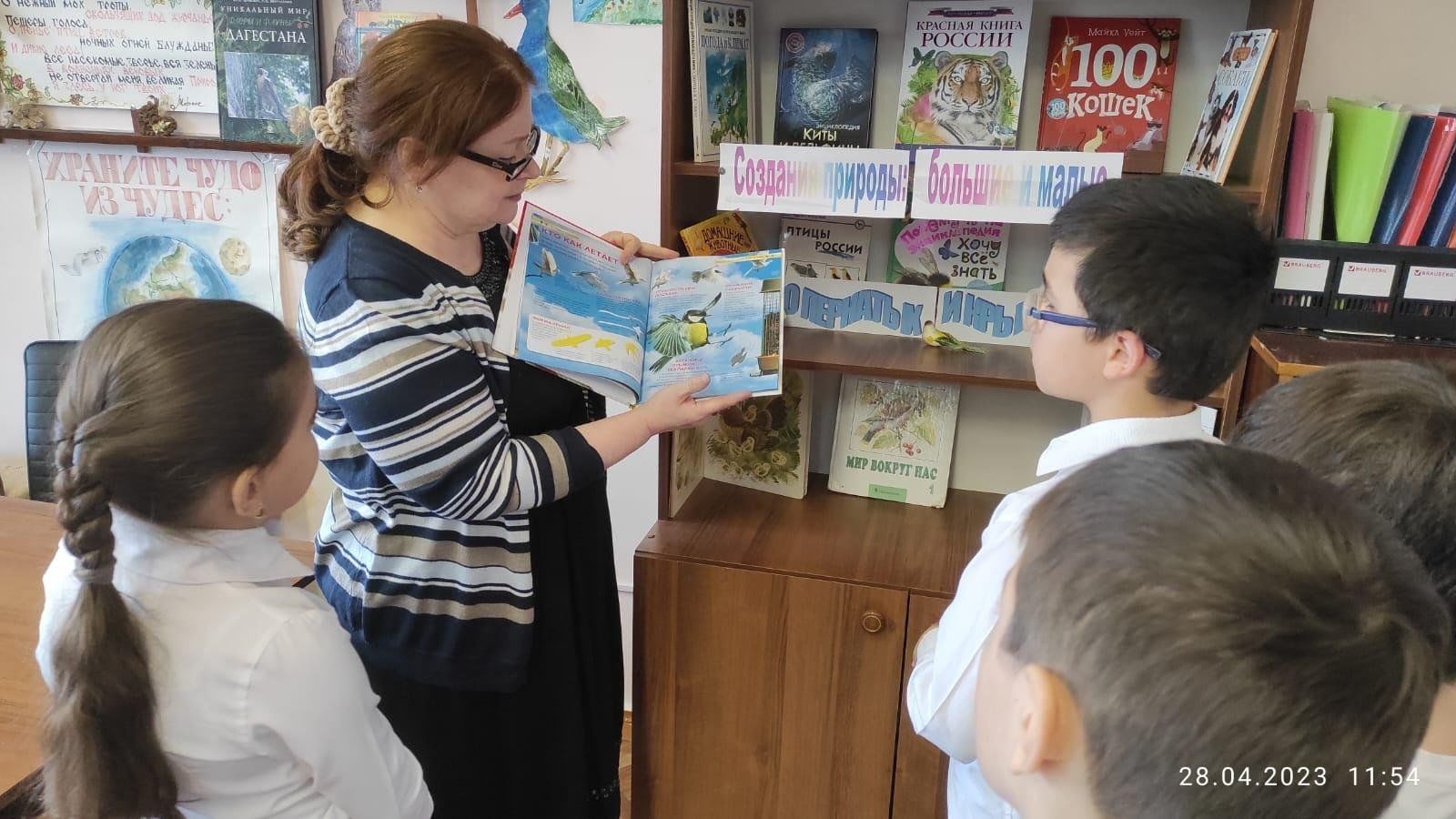 крылатых 2023