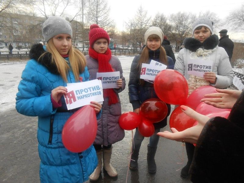 Акция любое мероприятие которое. Волонтеры и профилактика наркомании. Акция против наркомании. Акция против наркотиков в школе. Акция мы против наркотиков.