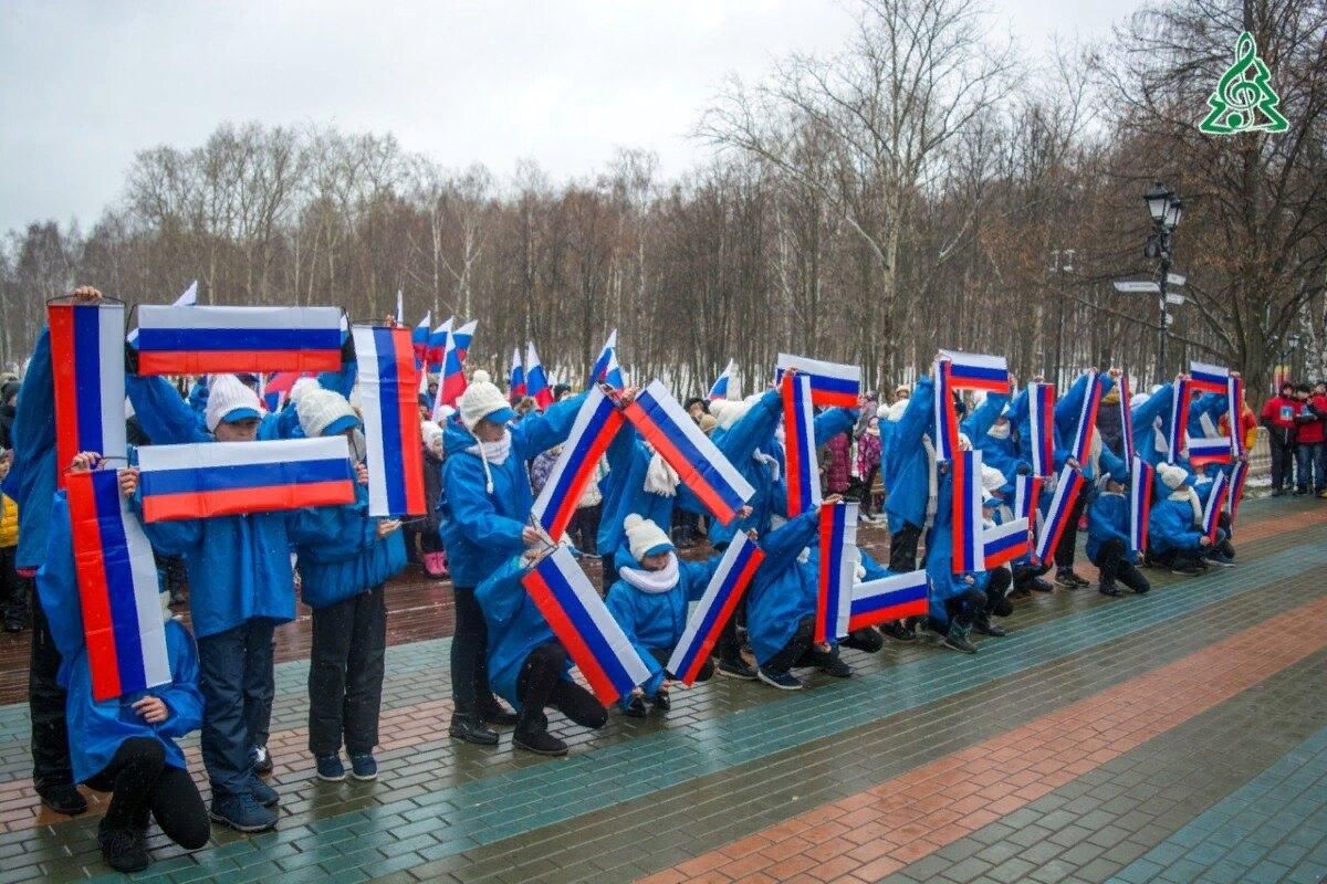 Единство мероприятие. Флешмоб ко Дню единства. Флешмоб к народному единству. Флешмоб ко Дню народного единства России. Флешмоб день единства к Дню народного.