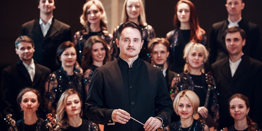 Основное изображение для события Концерт Красноярского филармонического русского оркестра имени А.Ю. Бардина