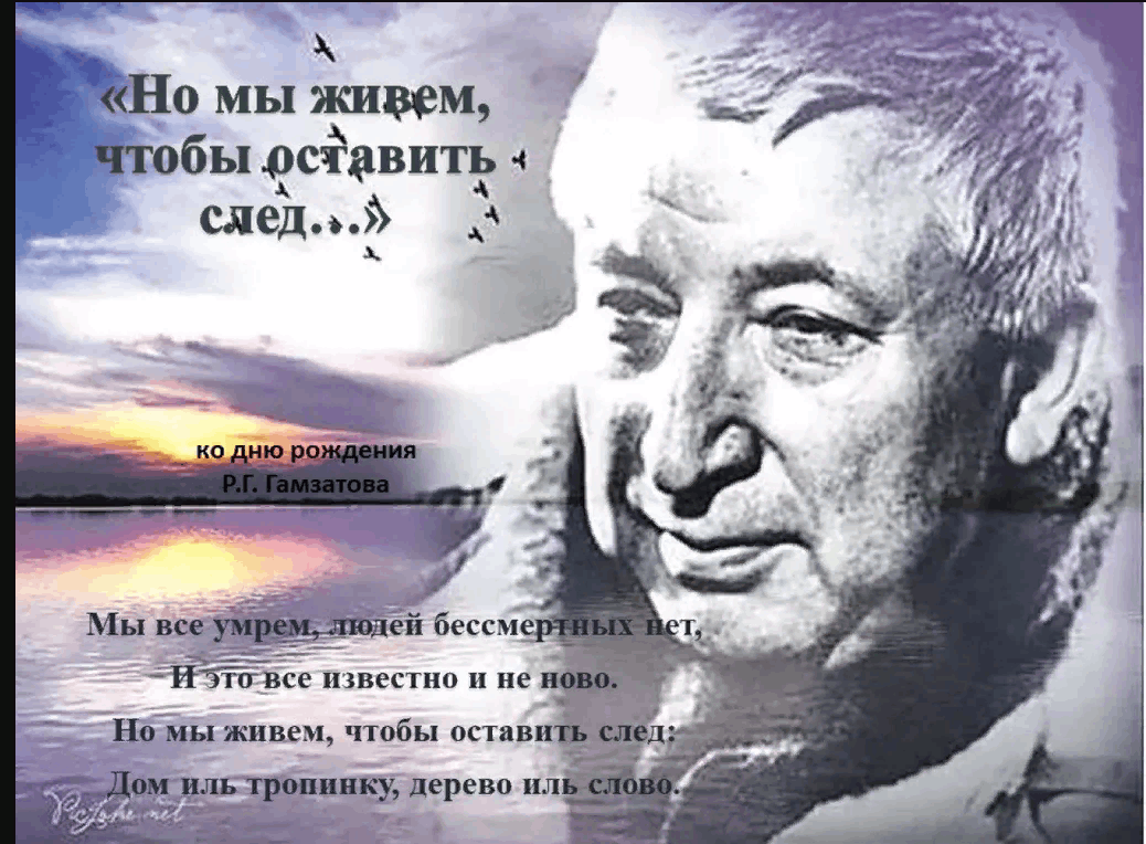 Но мы живем, чтобы оставить след….» 2023, Сараевский район — дата и место  проведения, программа мероприятия.