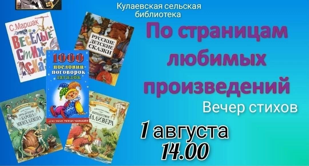 Любимые страницы произведения