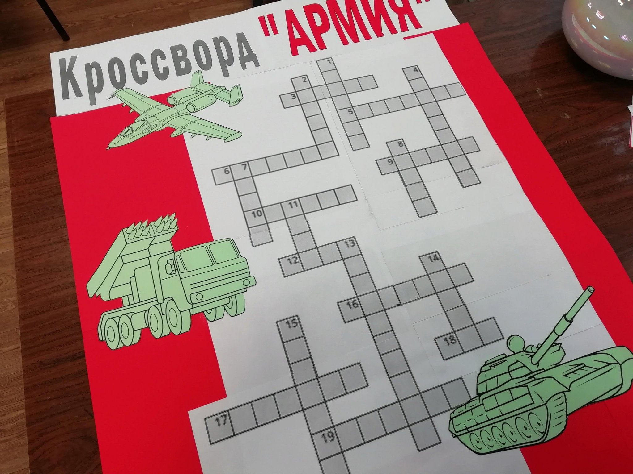 Армейский кроссворд. Кроссворд про армию. Кроссворд Сухопутные войска. Армейский кроссворд прикол.