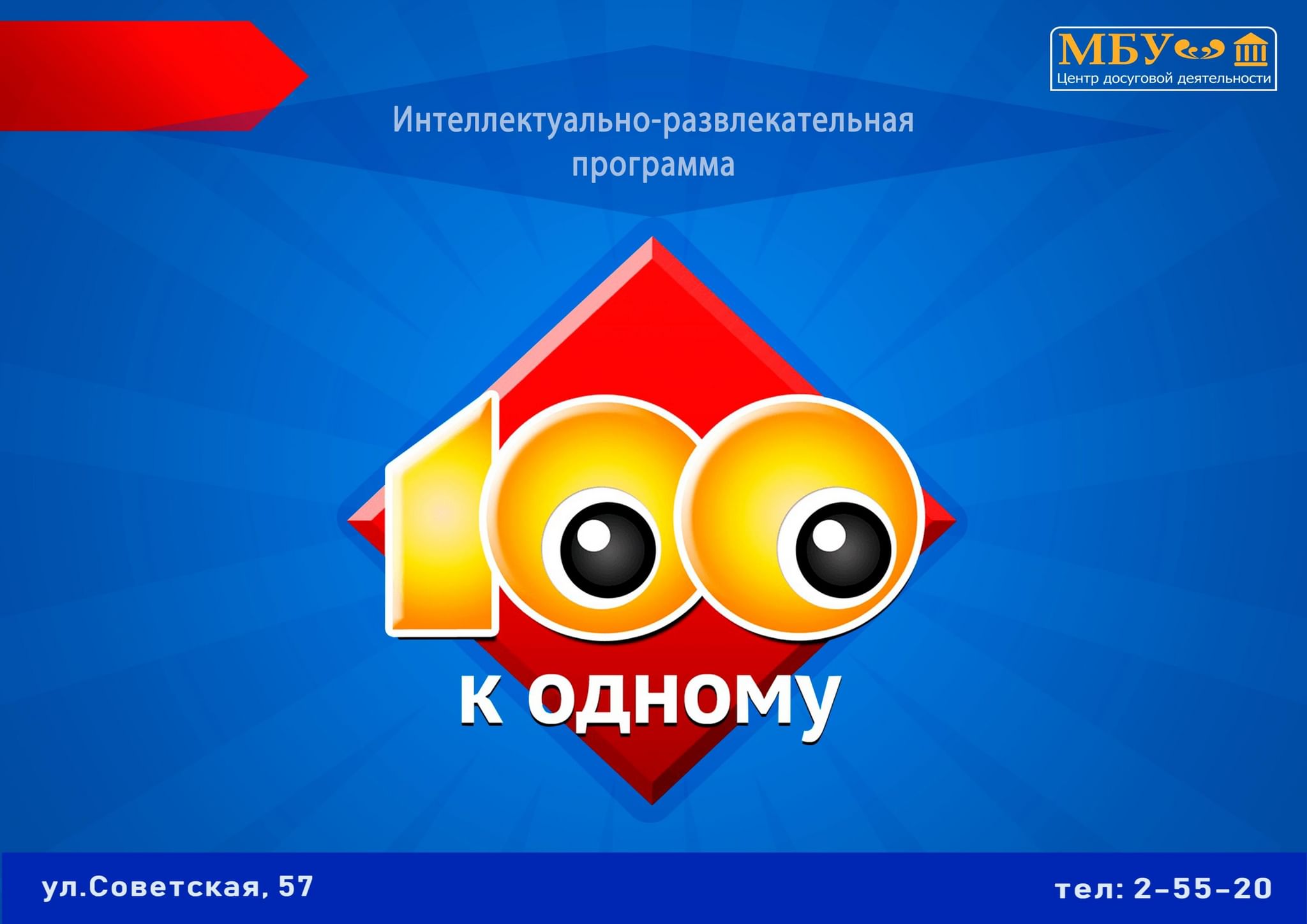 самые нужные предметы мебели 100 к 1