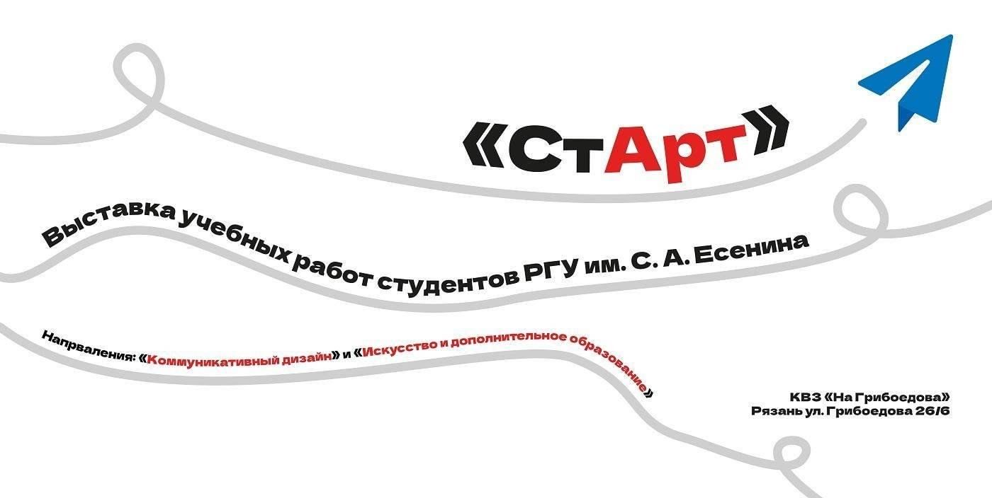 Транспортировщик бтк текстиль. Стартовые вакансии. Стартовые вакансии. Стартовые вакансии. Стартовые вакансии.