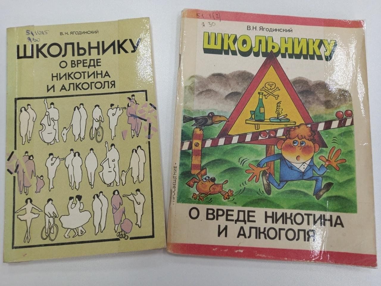 Видео плакат «Всемирный день без табака» 2024, Кирс — дата и место  проведения, программа мероприятия.