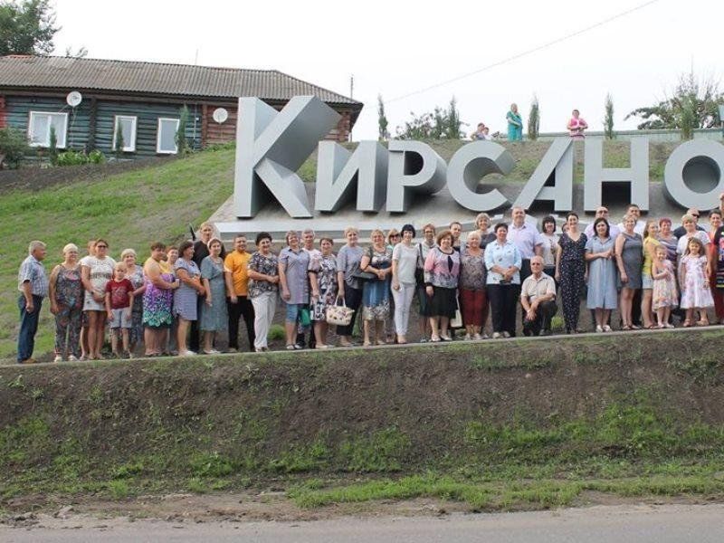 Подслушано в кирсанове