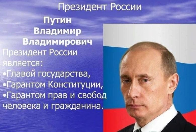 владимира владимировича знаешь. беглов губернатор санкт-петербурга. владимира владимировича знаешь. владимира владимировича знаешь. страна должна знать своих героев в лицо кто сказал.