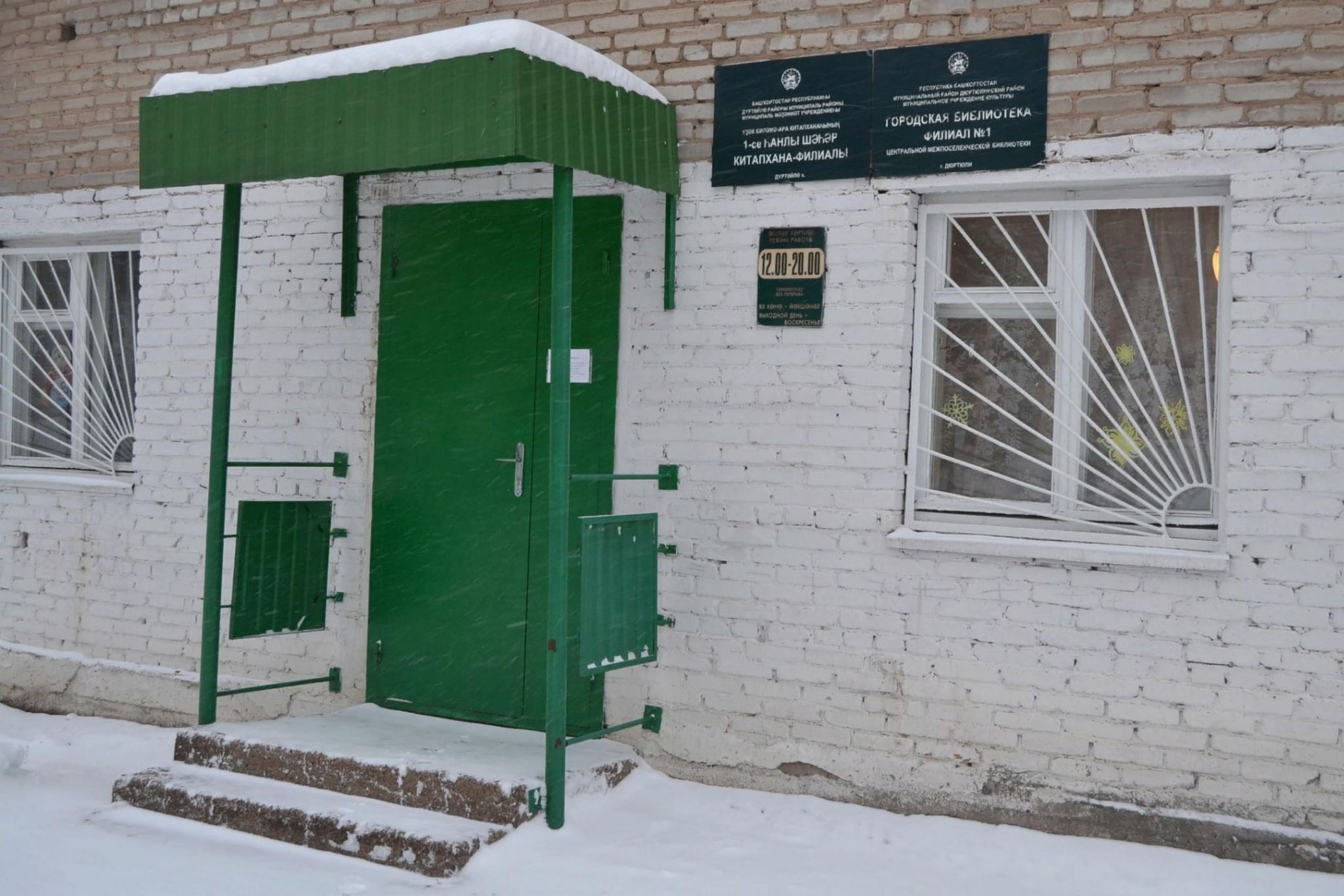 Приставы дюртюли телефон. Судебные приставы хмао. Прием граждан. Приставы дюртюли телефон. Налоговые приставы машины.