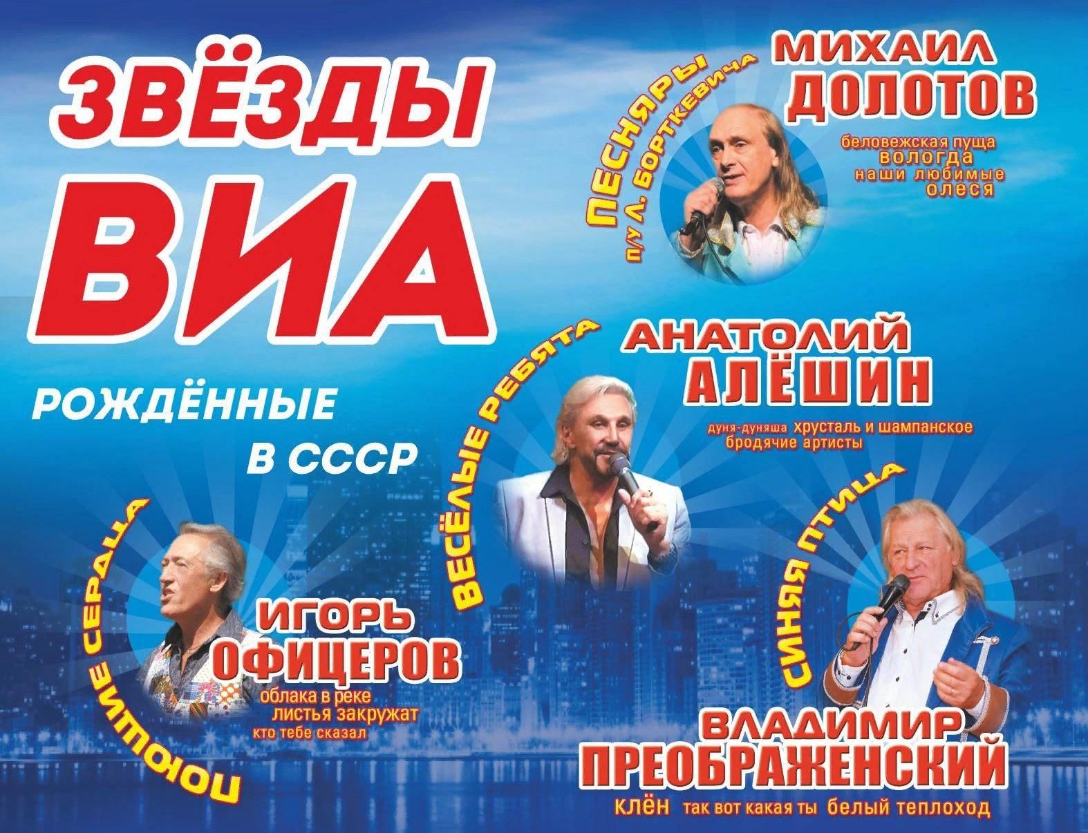 Концерт в оленегорске 31 августа. Концерт в оленегорске 31 августа. Концерт в оленегорске 31 августа. Открытка с днём города оленегорска. Концерт в оленегорске 31 августа.