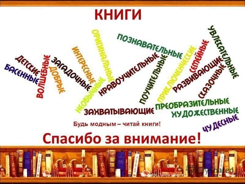 Книгу бери онлайн проект