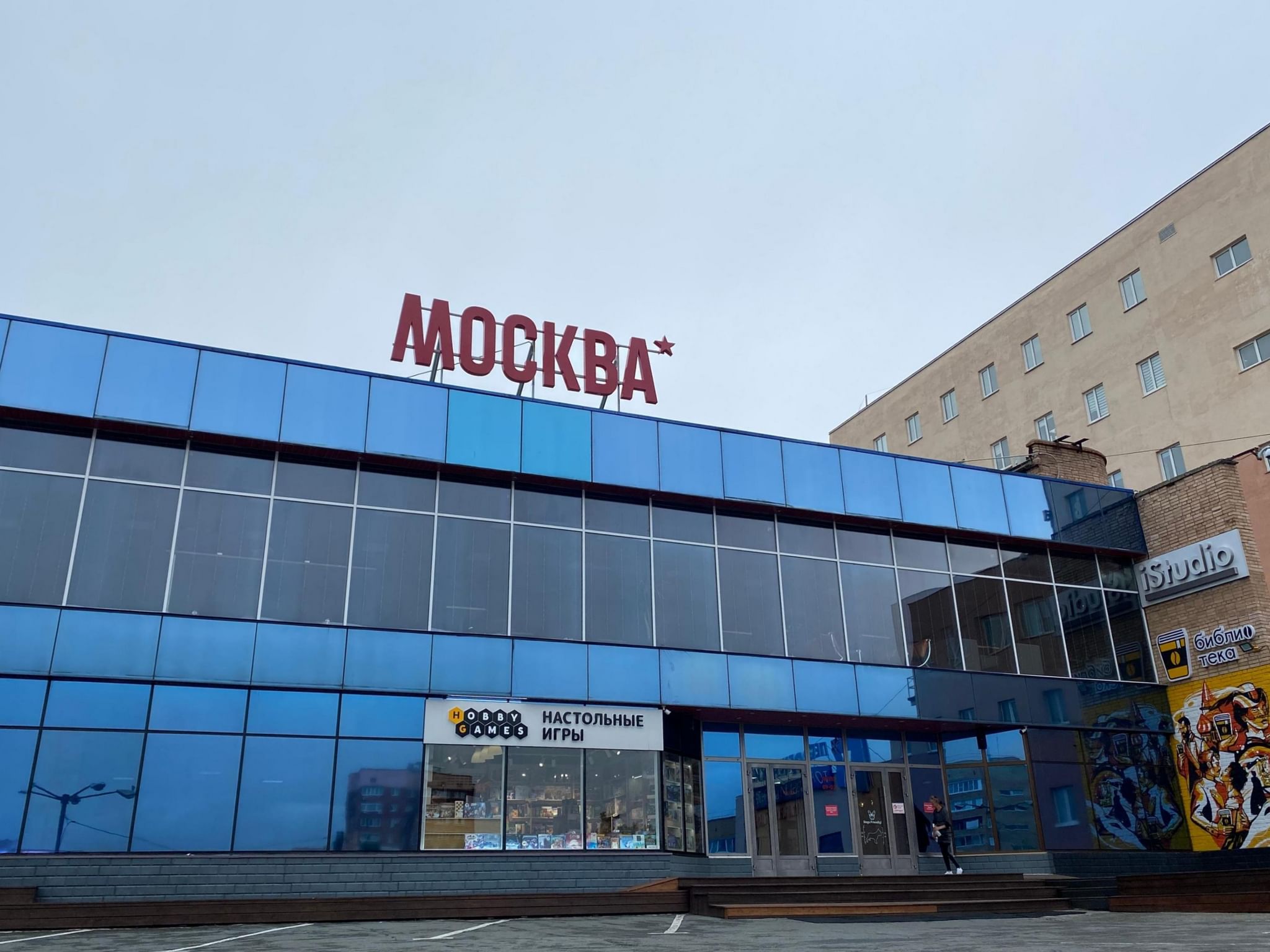 кинотеатр москва санкт петербург