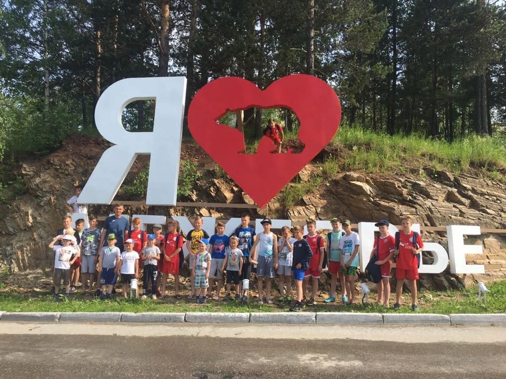 Погода в межгорье башкортостан. Город Межгорье Республики Башкортостан. Межгорье Стелла. Зато г. Межгорье. Межгорье Уфа.