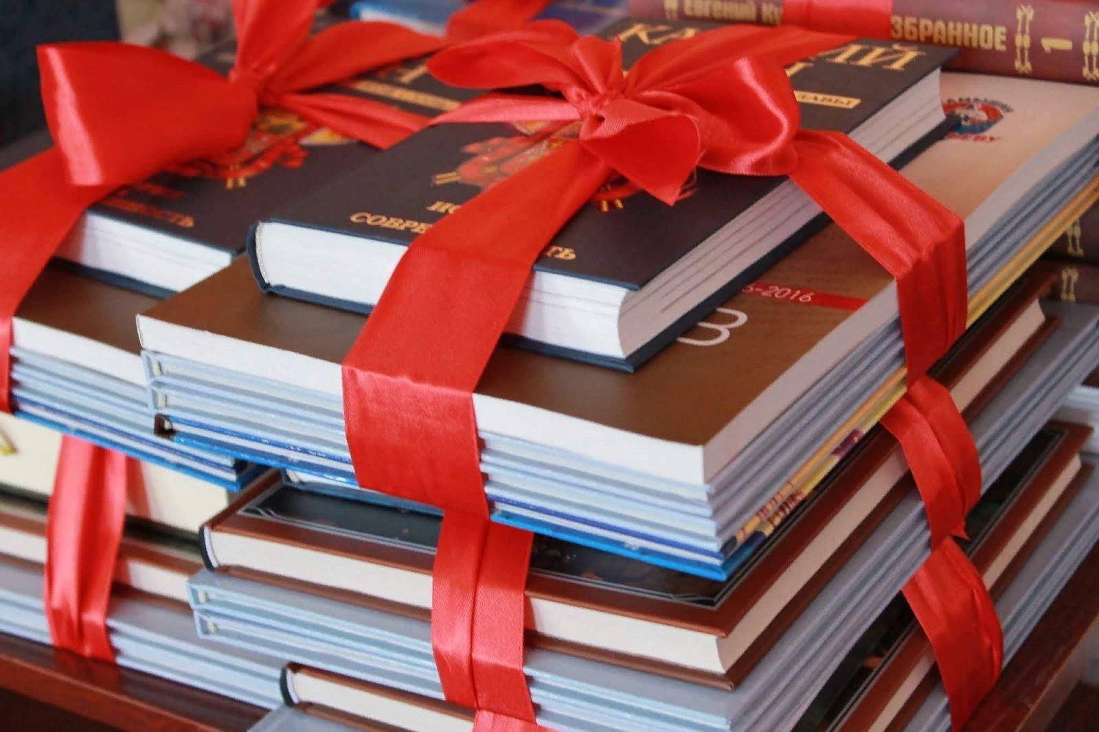 Подарок книга картинки