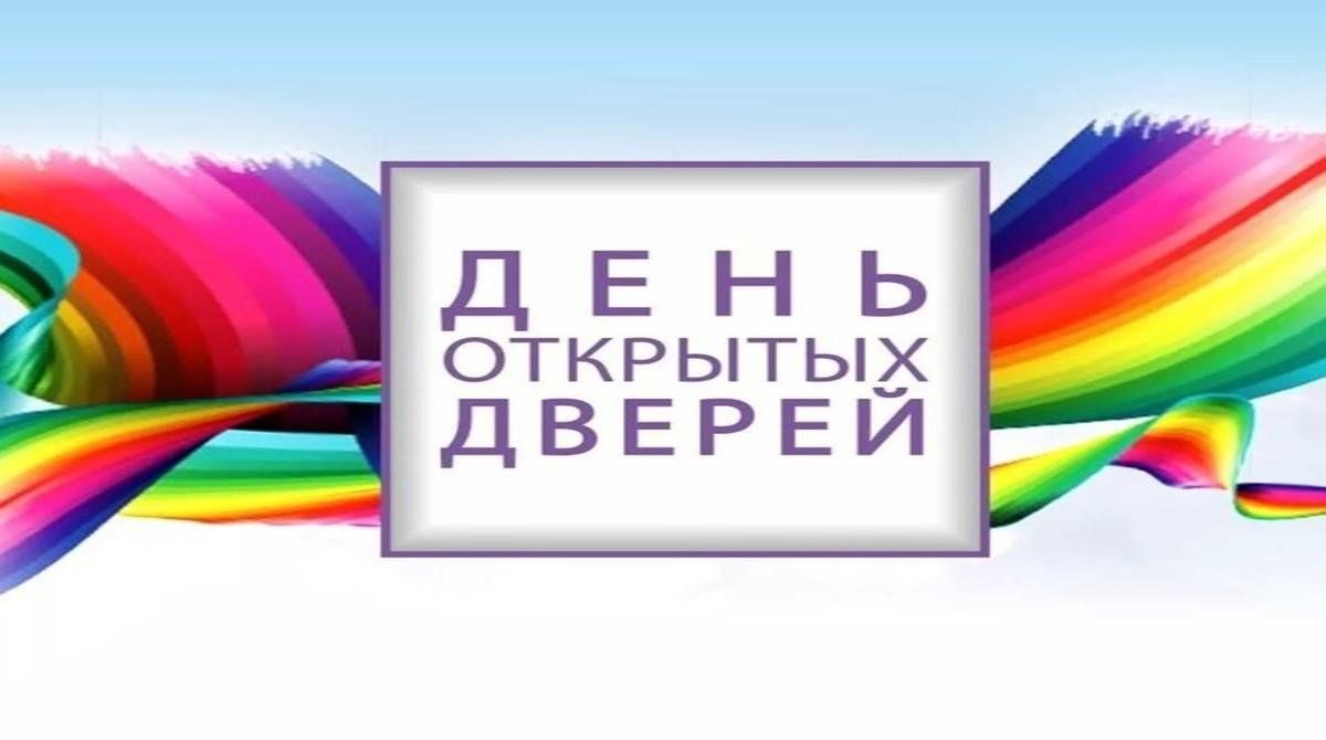 День города железнодорожный 2024 программа