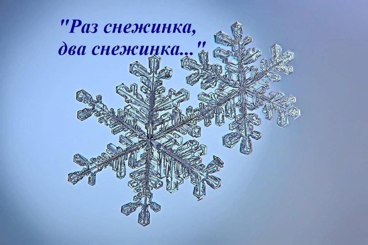 викторина на тему зимних сказок «Раз снежинка, два снежинка» 2024,  Нуримановский район — дата и место проведения, программа мероприятия.