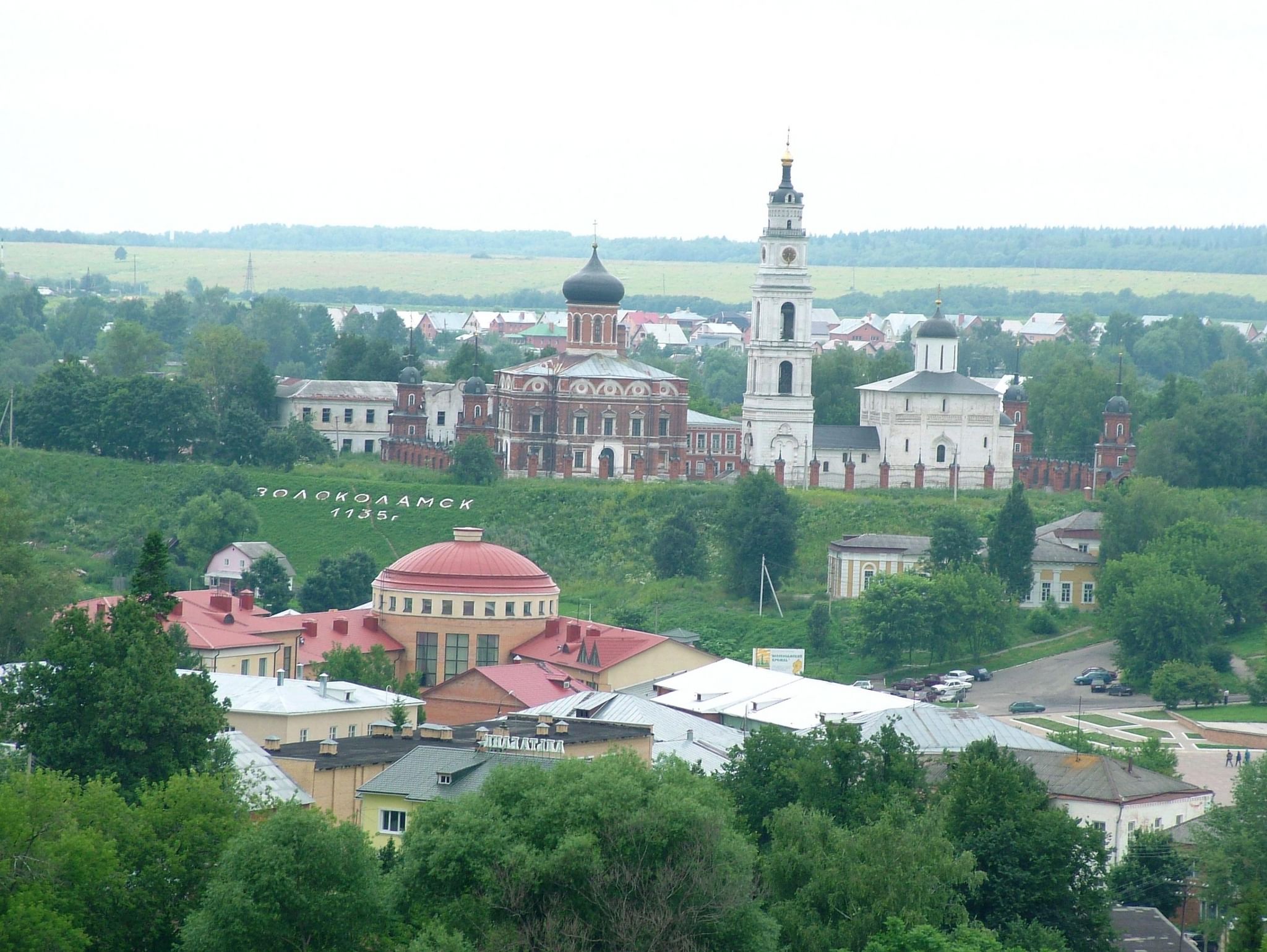 Город Волоколамск рисунок