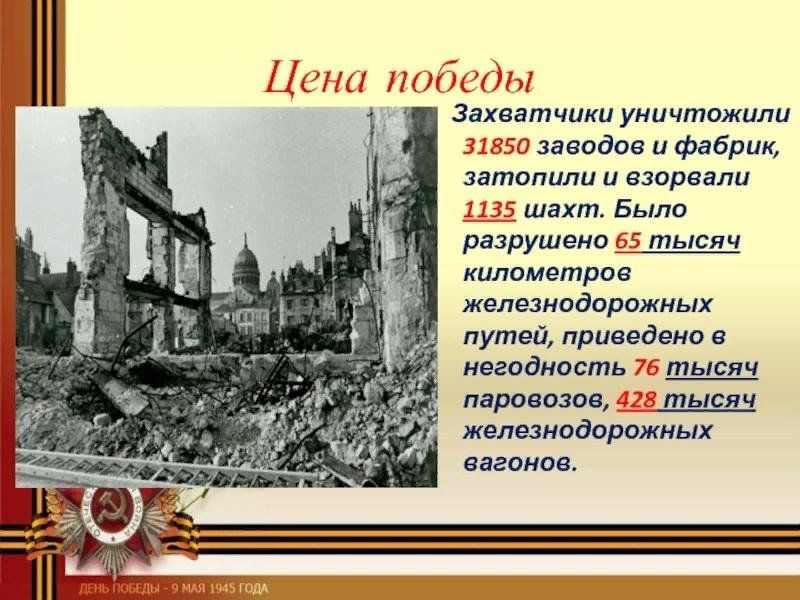 Название проекта про вов Беседа "Цена Победы-1945года" 2023, Лениногорский район - дата и место проведени