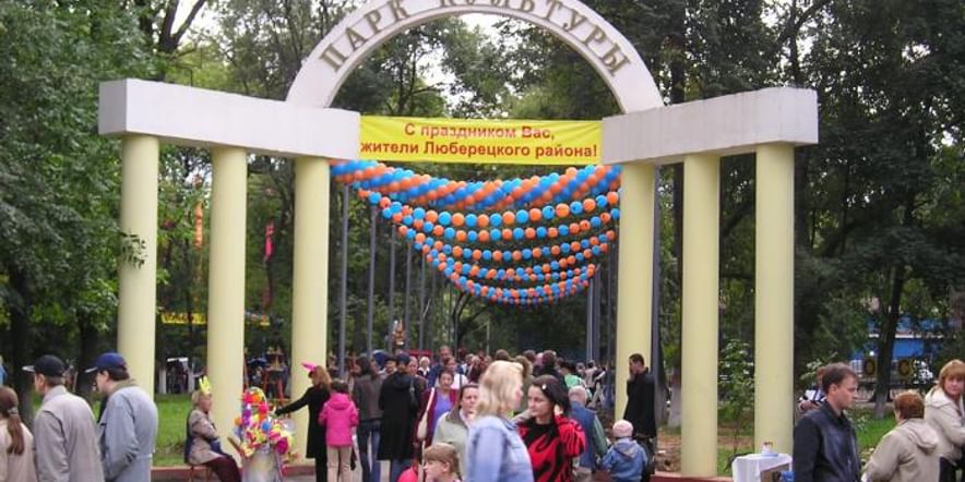 Парк культуры горького на карте москвы. Парк музеон в москве на карте москвы. Метро парк горького станция метро москва. Метро октябрьская парк горького. Крымский вал 10 третьяковская галерея метро.