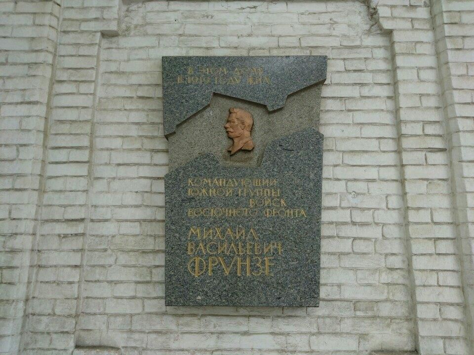 Музей фрунзе самара