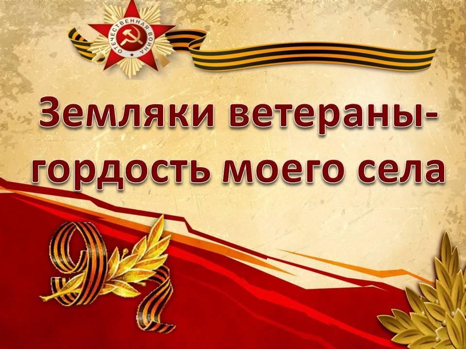 Исследовательский проект по краеведению вов Как молоды мы были 2022, Нурлатский район - дата и место проведения, программа м