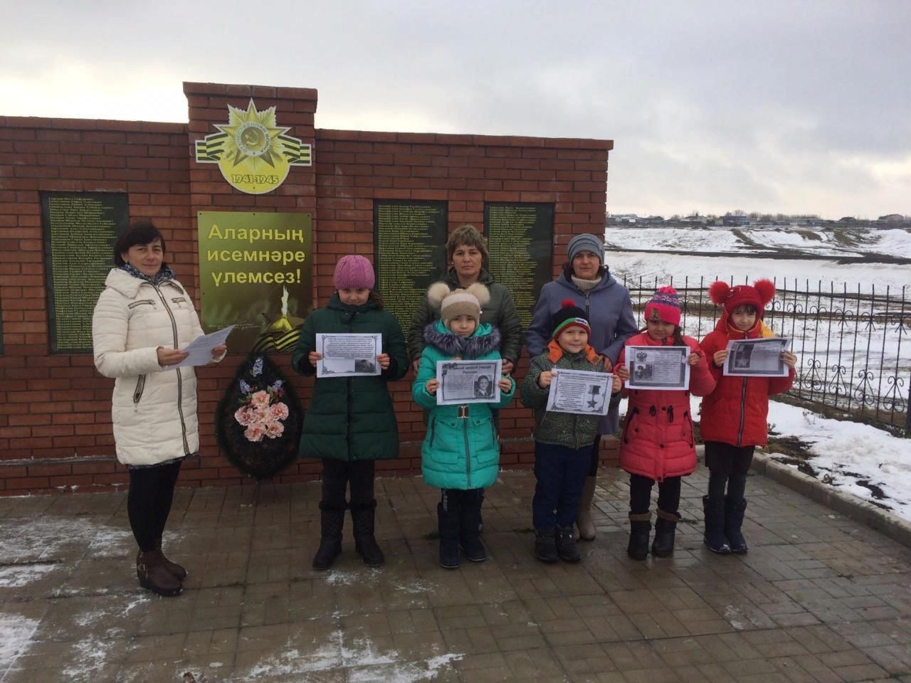 День неизвестного солдата мероприятие в библиотеке. Фестивали в Дрожжановском районе. Дрожжановский район парк Центральный. МЧС Дрожжановского района. День неизвестного солдата.