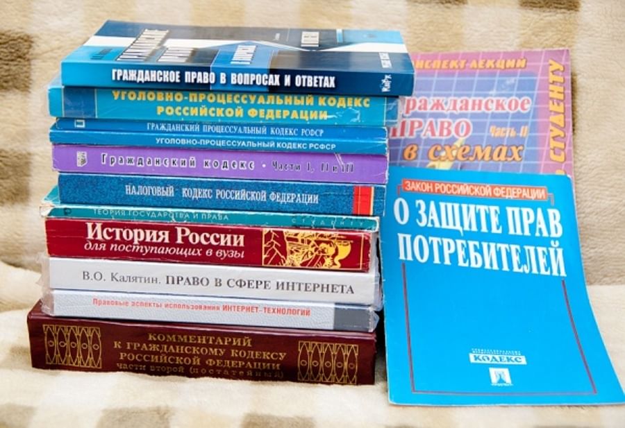 Книжное право