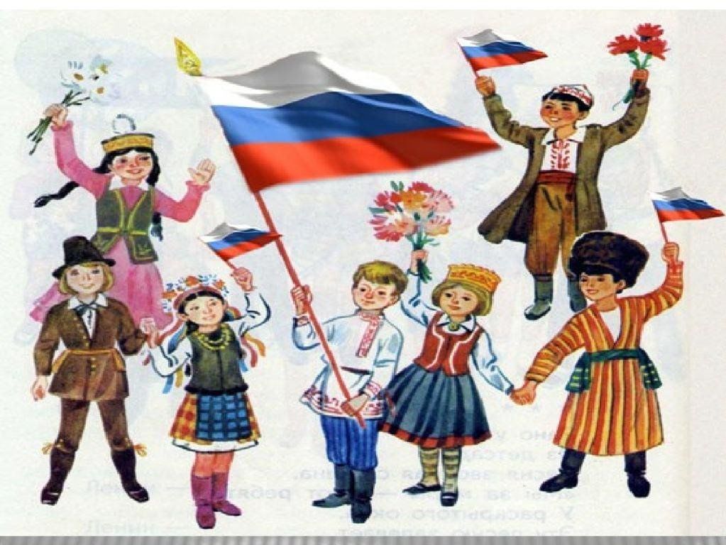 Народы россии средняя группа