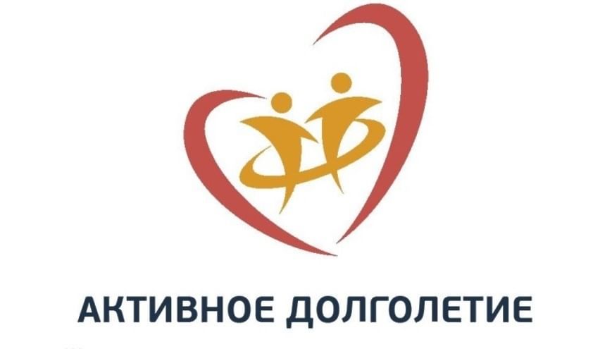Социальный проект здоровье нации