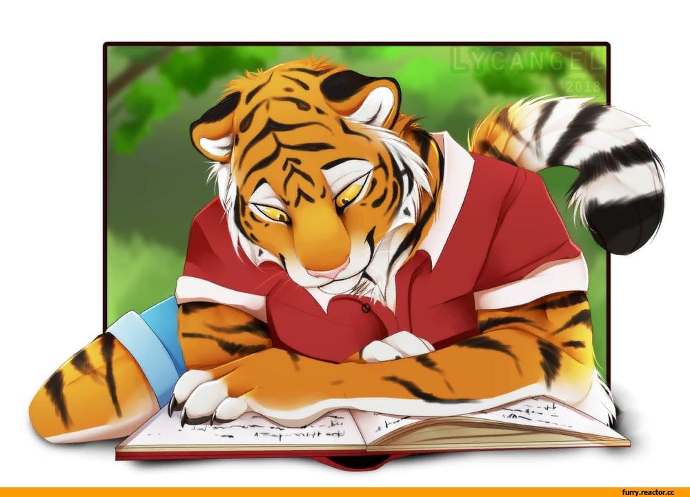 Тайгер читать. Фурри тигр. Тигр с книгой. Тигр фурри арт. Фурри тигр и тигрица.