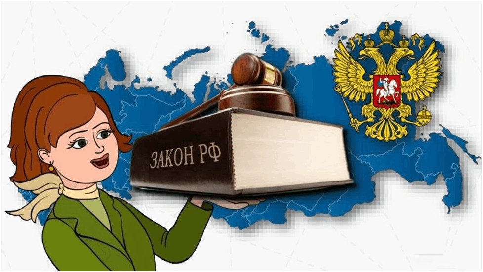 Презентация закон и порядок