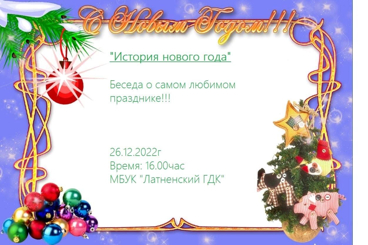 Новогодняя открытка а4. Рамка с новым годом. Рамка для поздравления с новым годом. Рамка для новогоднего поздравления. Рамка для открытки с новым годом.